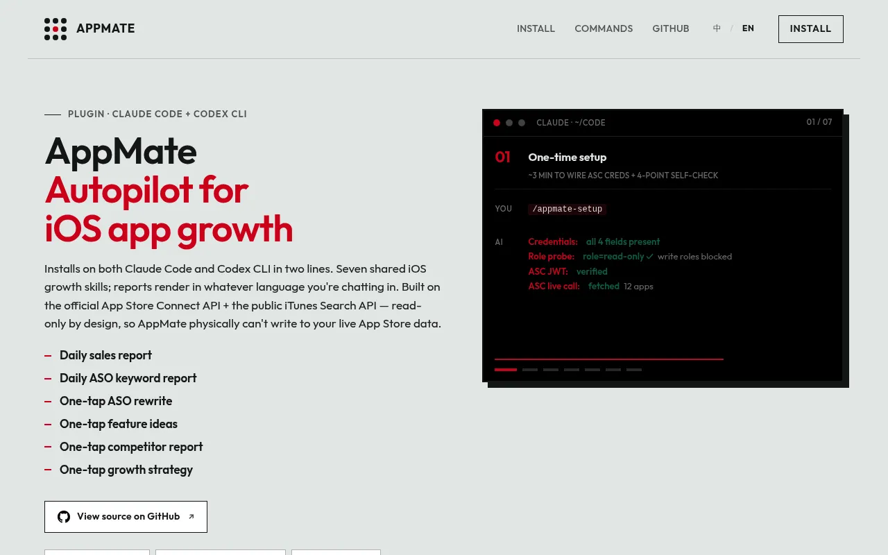AppMate screenshot