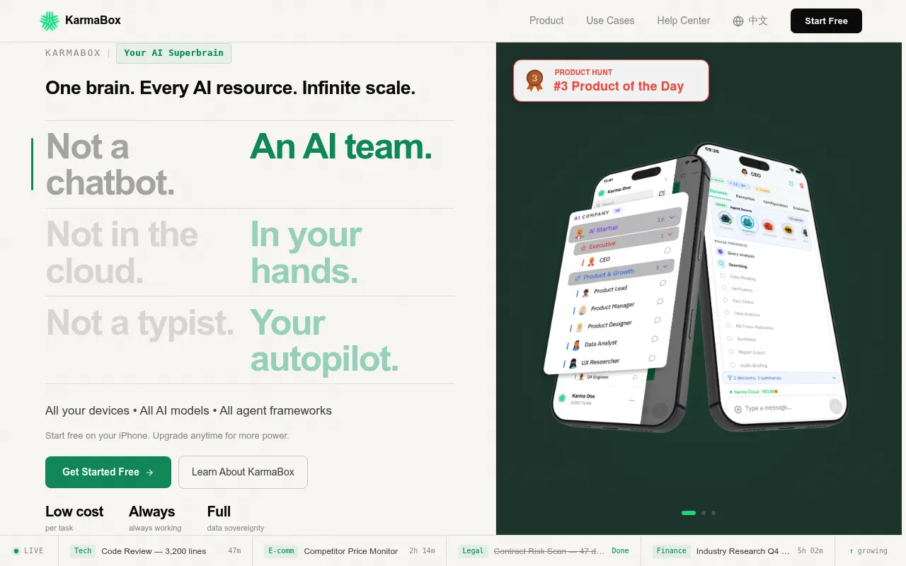 KarmaBox screenshot