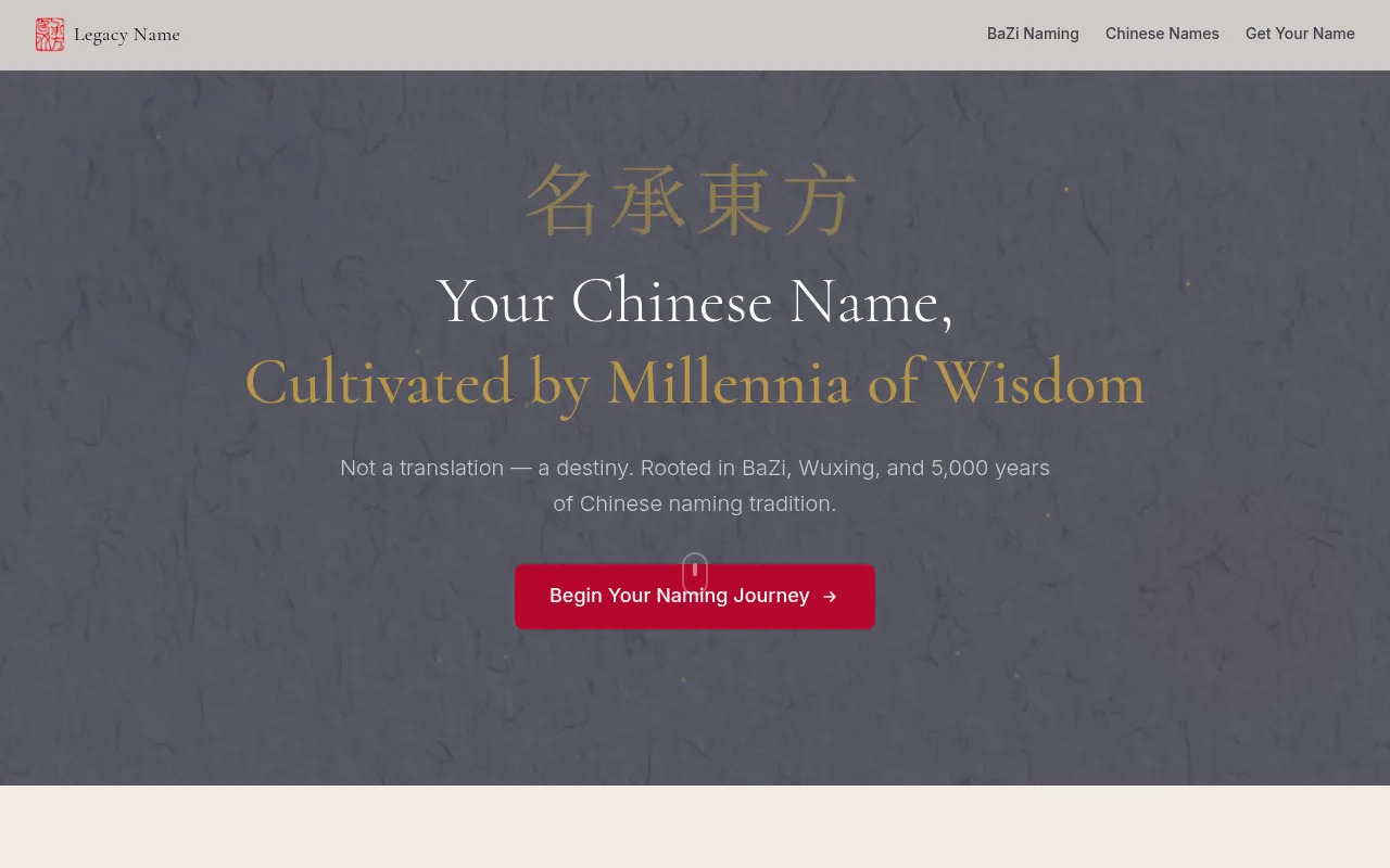 Legacy Name screenshot