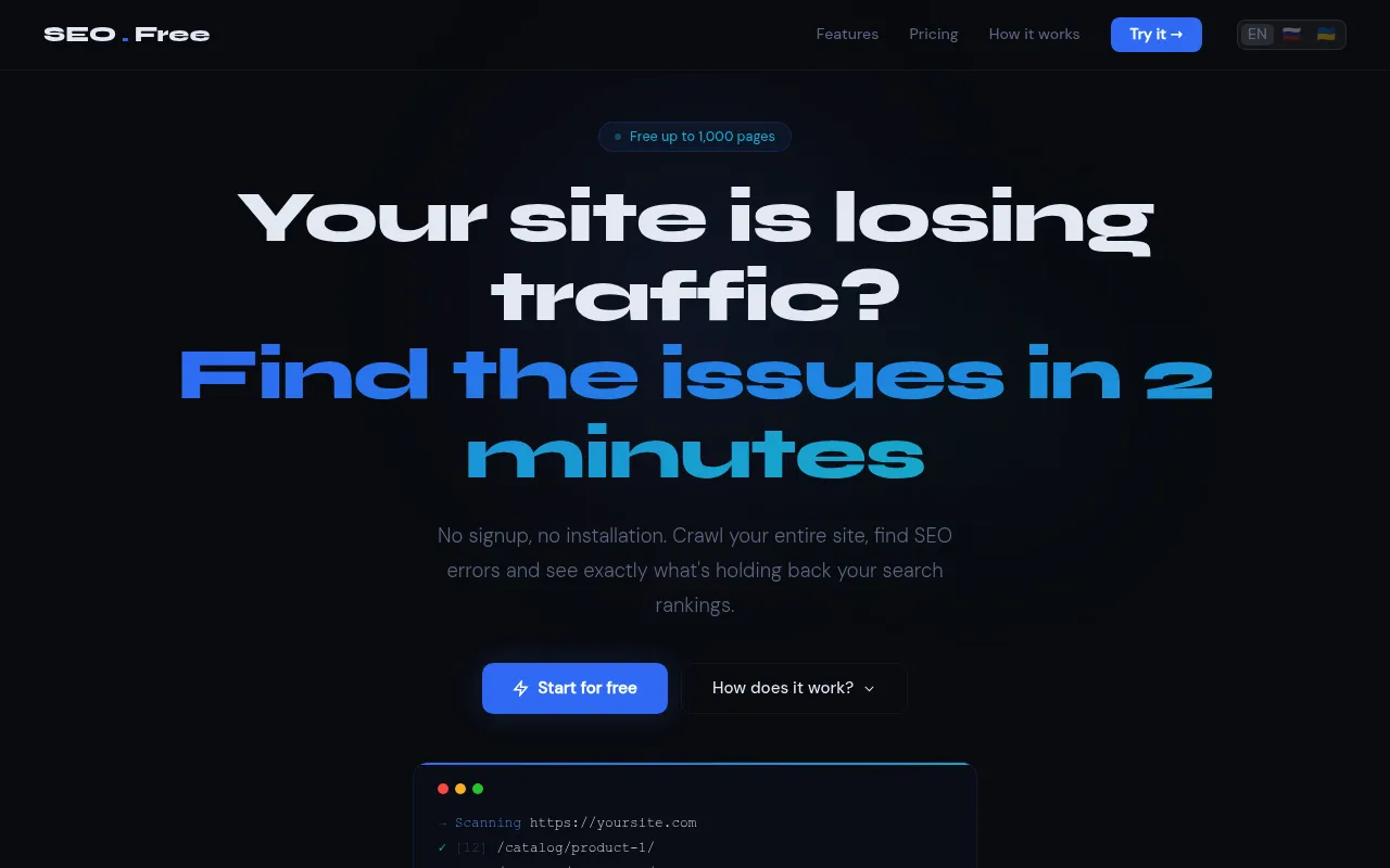 SEO Free screenshot