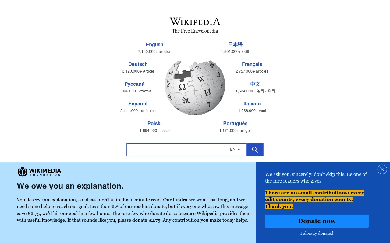 Wikipedia screenshot